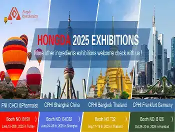 Shaanxi Hongda 2025 Exhibition List